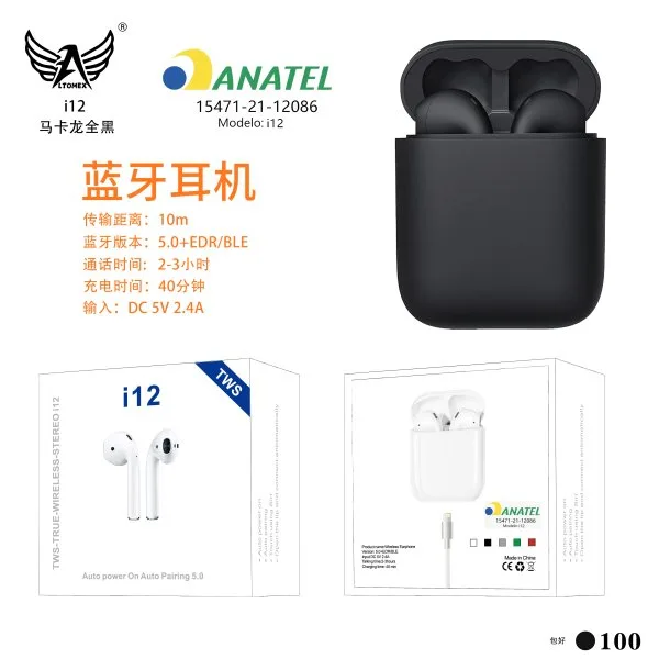 i12-马卡龙全黑