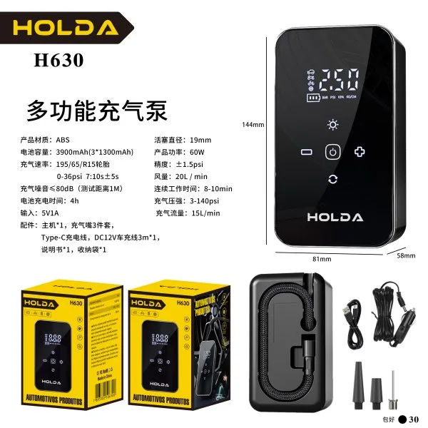 H630
