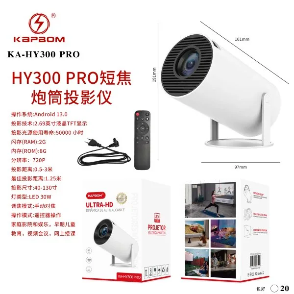 KA-HY300-PRO