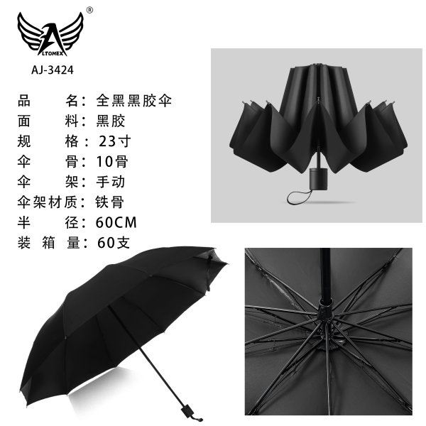 AJ-3424