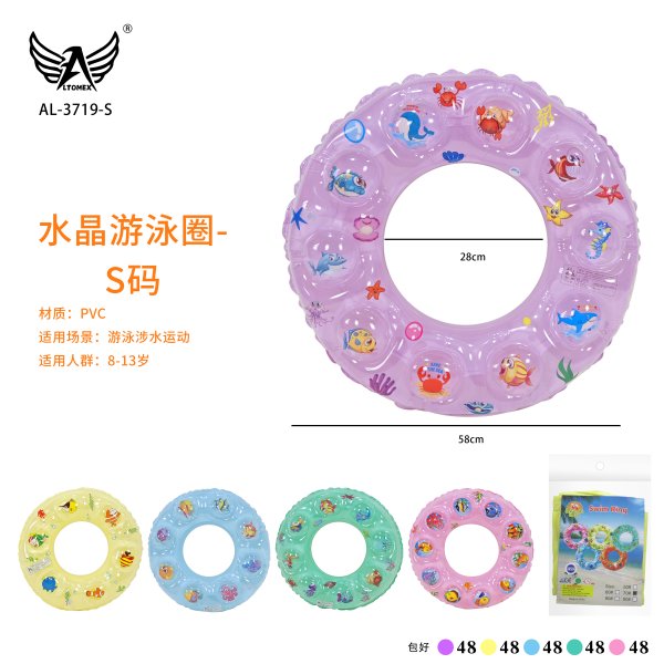 AL-3719-S