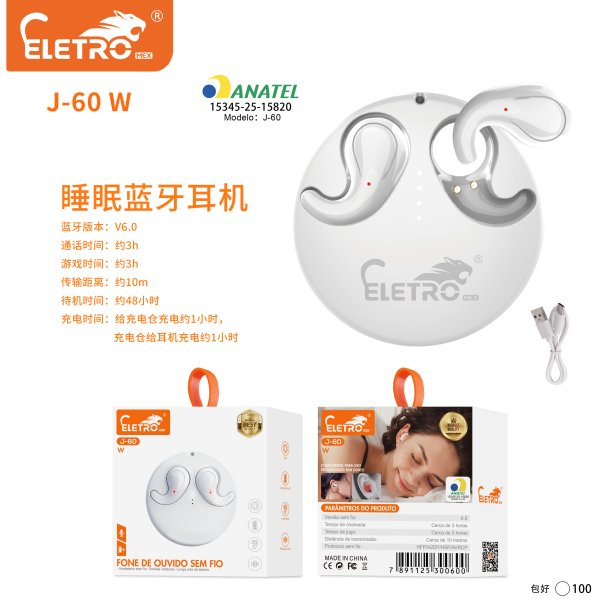 J-60-W-白