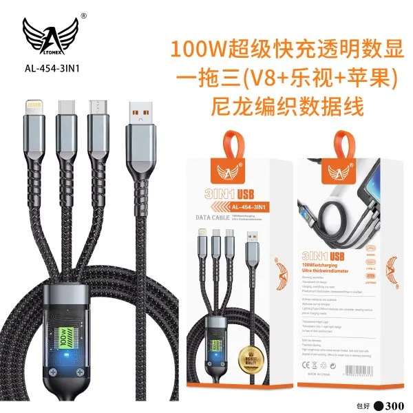 AL-454-3IN1