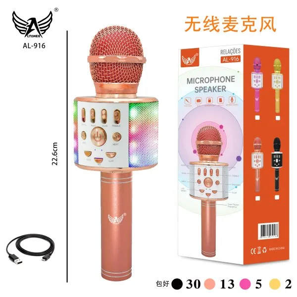 AL-916