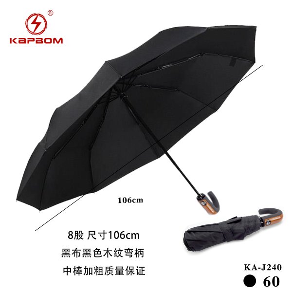KA-J240-旧