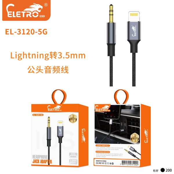 EL-3120-5G