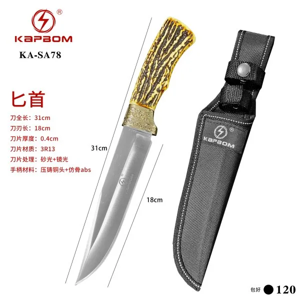 KA-SA78