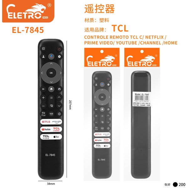EL-7845