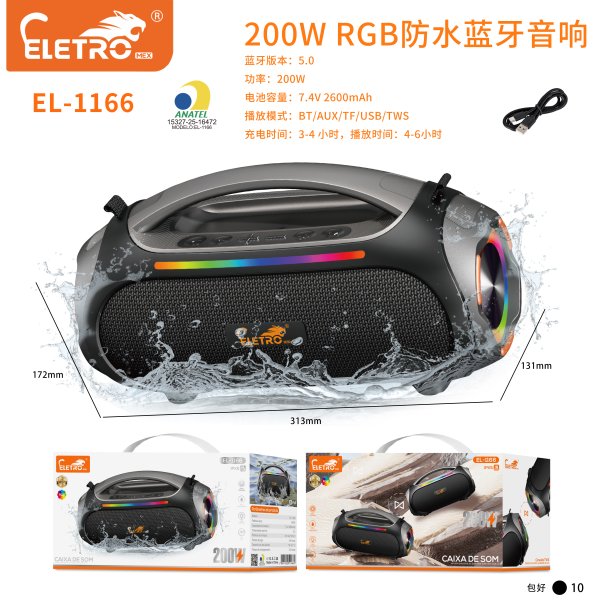 EL-1166