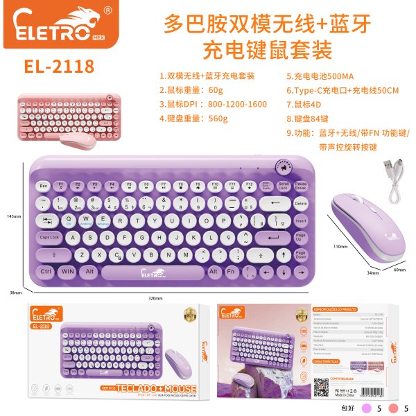 EL-2118