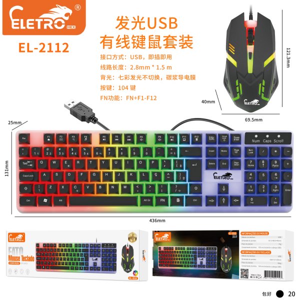 键盘 Keyboards