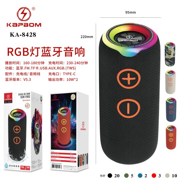 KA-8428