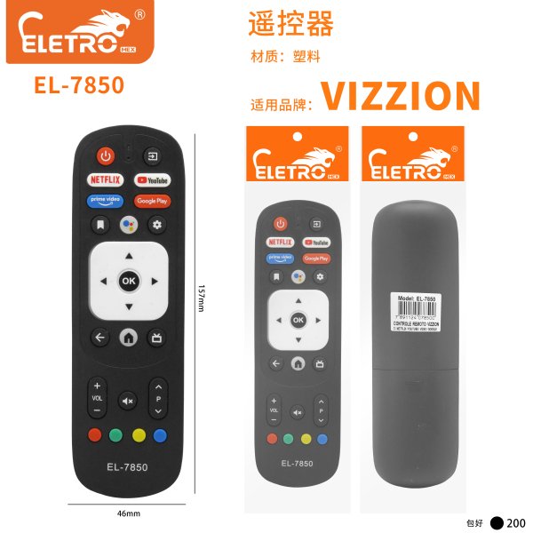 EL-7850