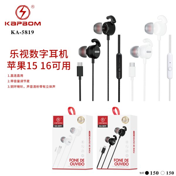 KA-5819