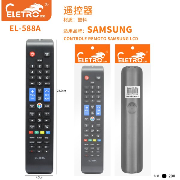 EL-588A