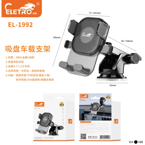 EL-1992