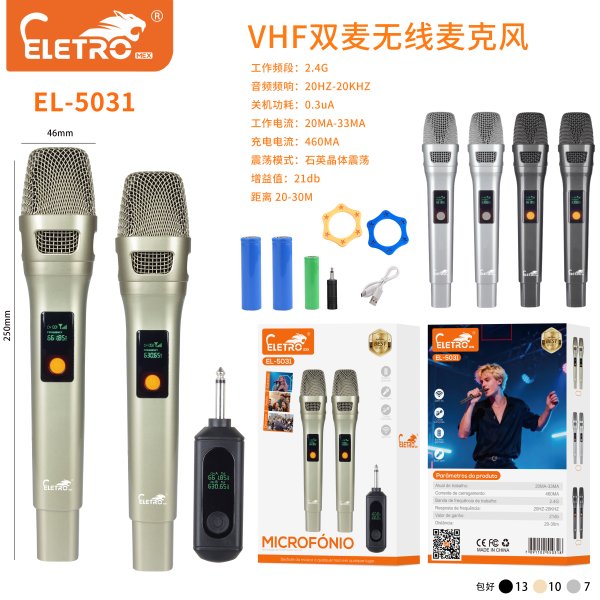 EL-5031