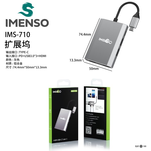 IMS-710