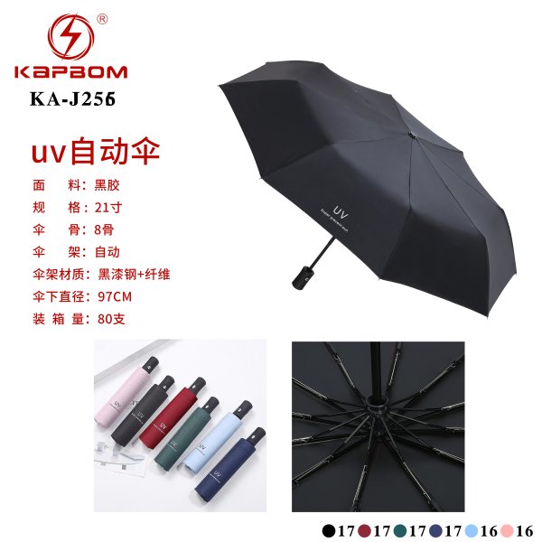 KA-J256