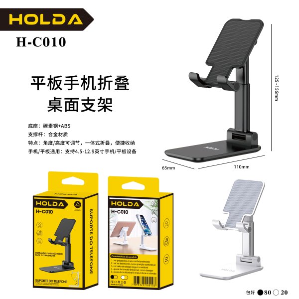 H-C010