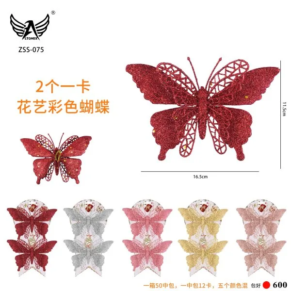ZSS-075(1)
