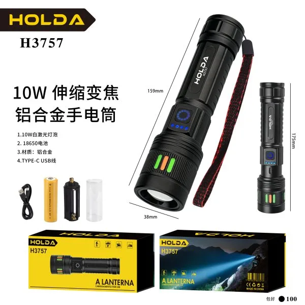 H3757