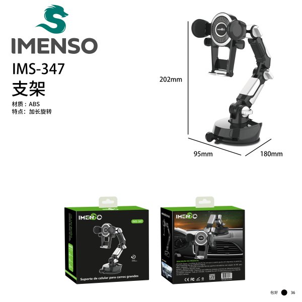 IMS-347