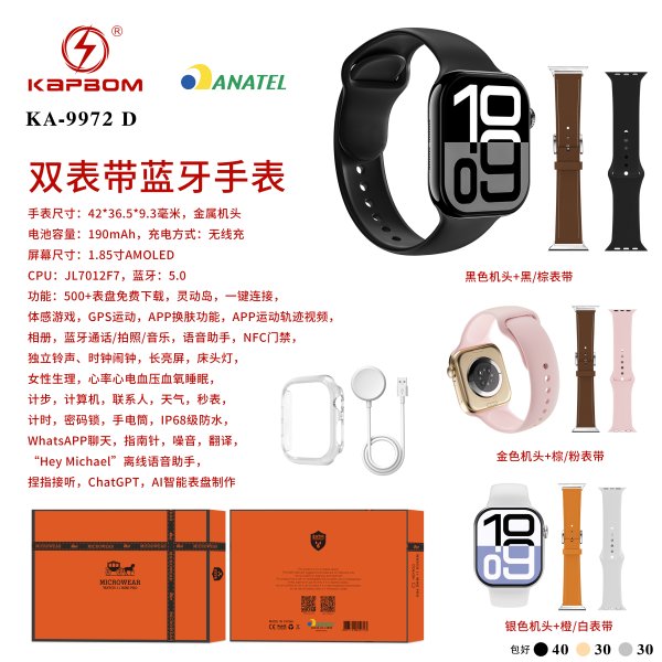 KA-9972-D