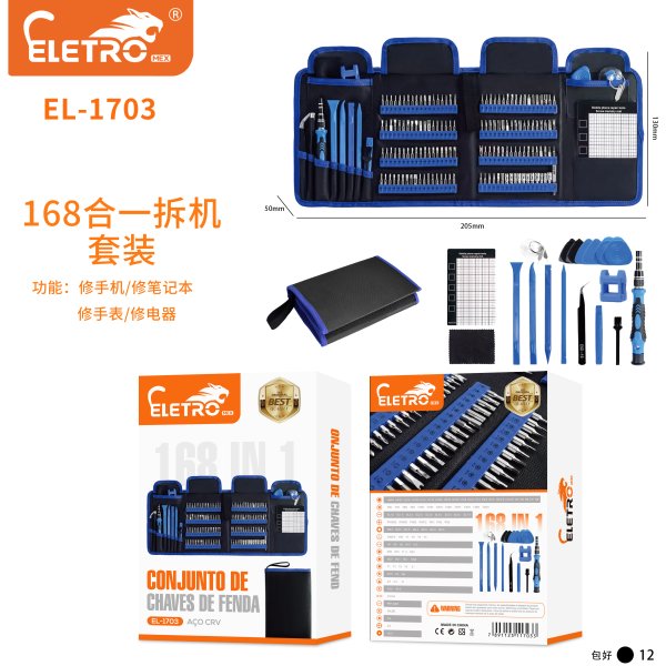 EL-1703