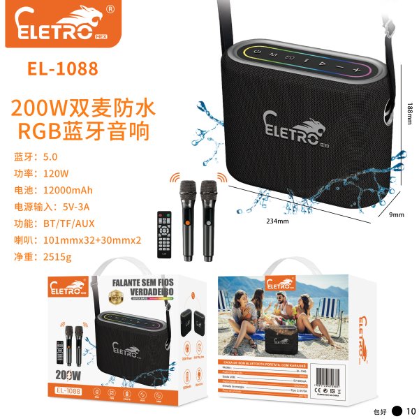 EL-1088