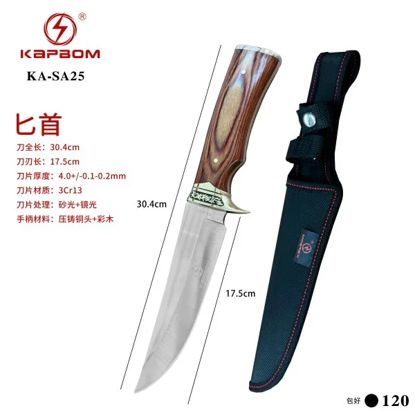 KA-SA25