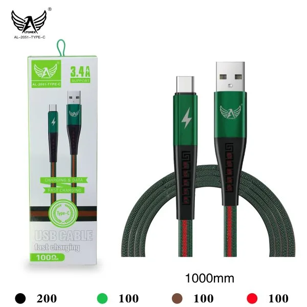 AL-2051-TYPE-C