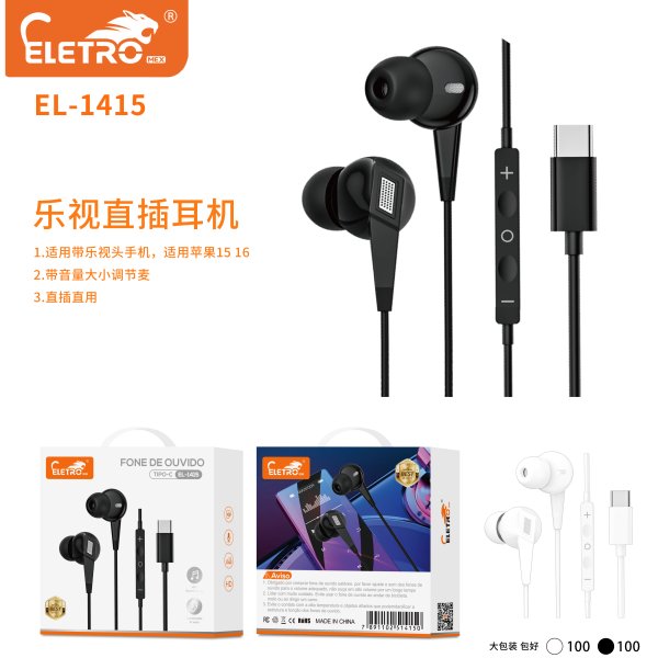 EL-1415
