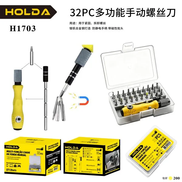 H1703