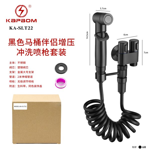 KA-SLT22