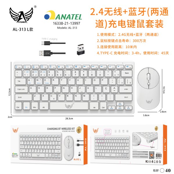 AL-313-L款