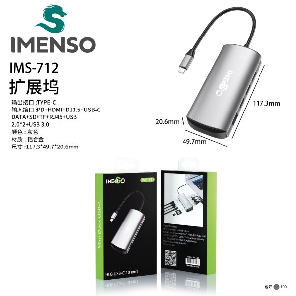 IMS-712