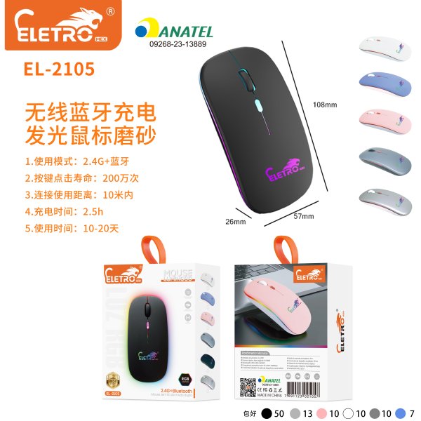 EL-2105
