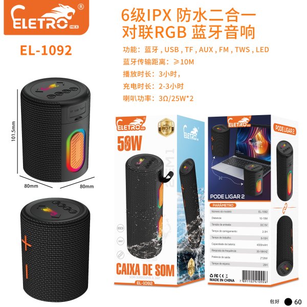 EL-1092