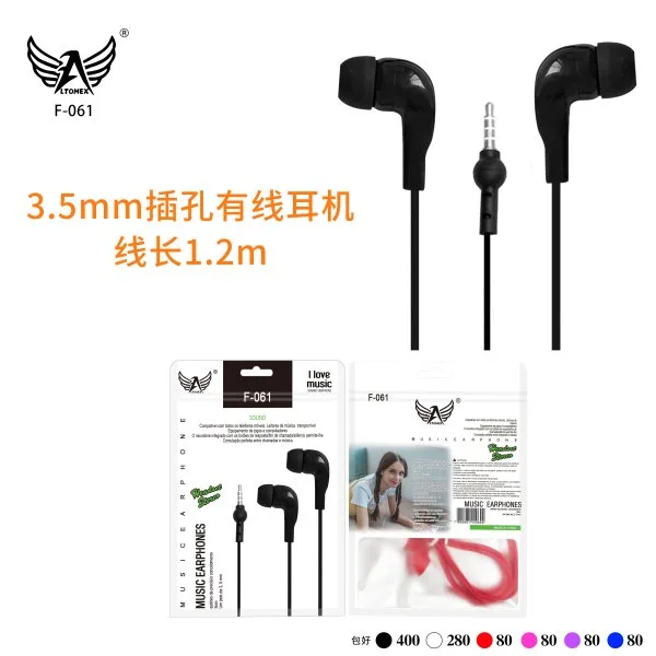 F-061