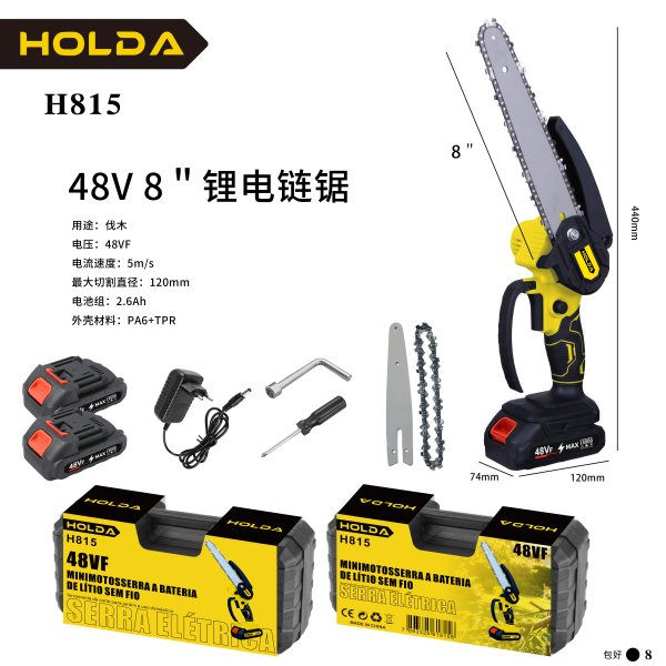 H815