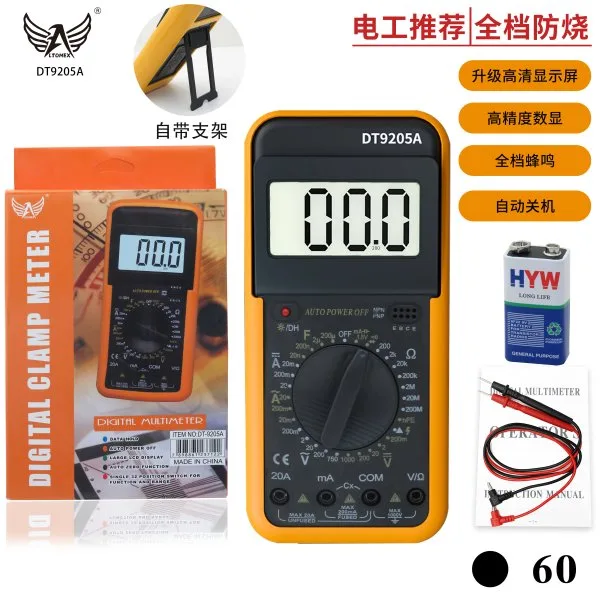 DT9205A