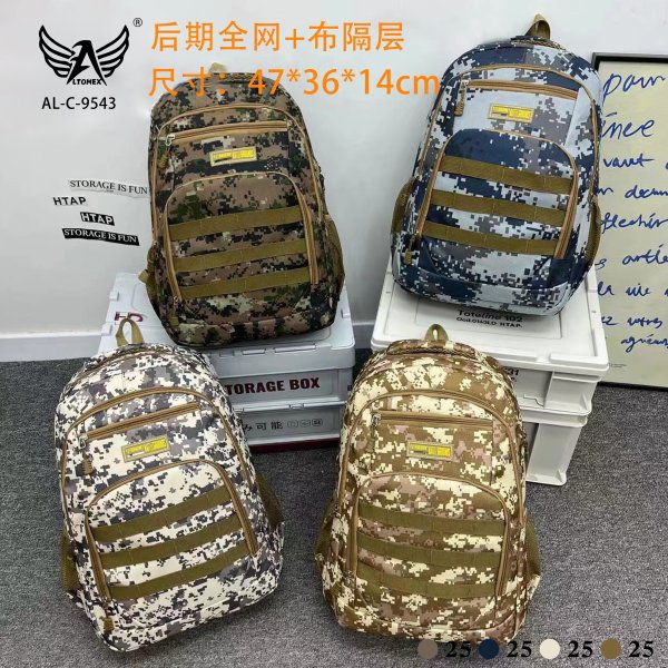 AL-C-9543