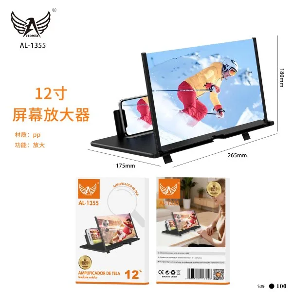 AL-1355