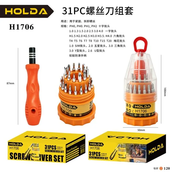 H1706