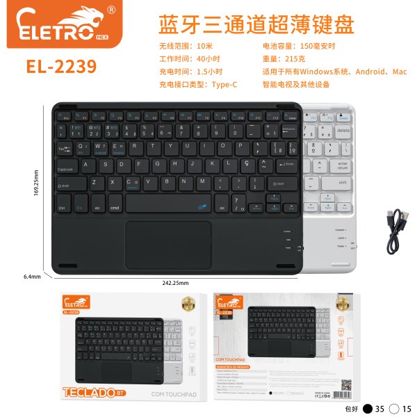 EL-2239