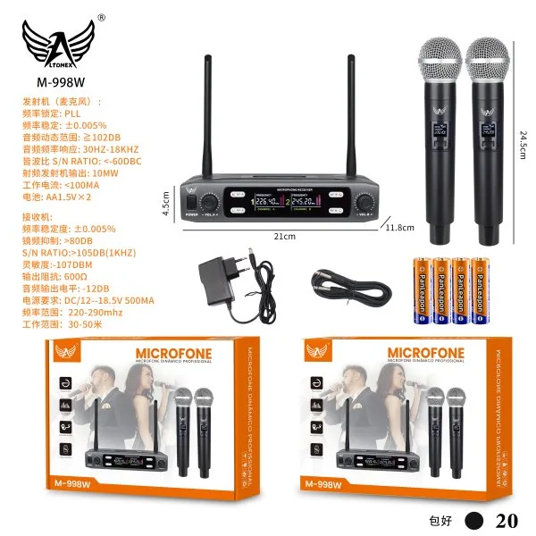 M-998W