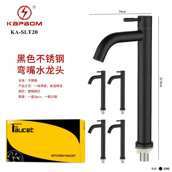 KA-SLT20