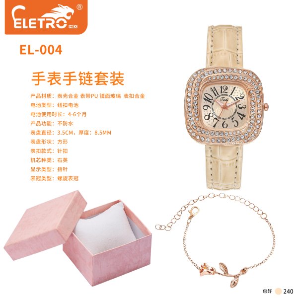 EL-004
