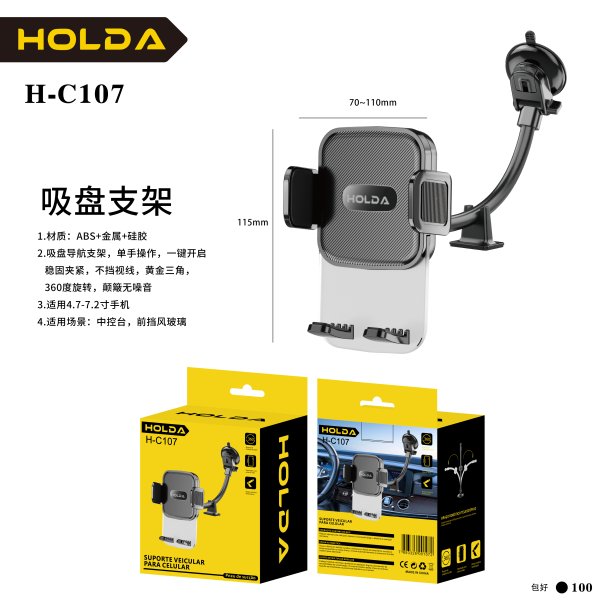 H-C107